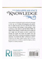 The Disappearance of Knowledge PB